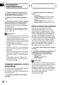 Страница 84