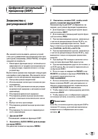 Страница 85