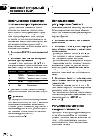 Страница 86
