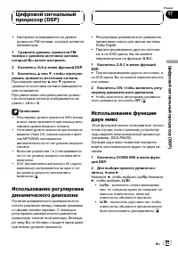 Страница 87