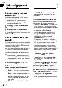 Страница 88