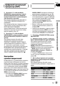 Страница 89