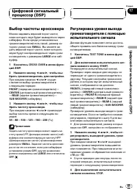 Страница 91
