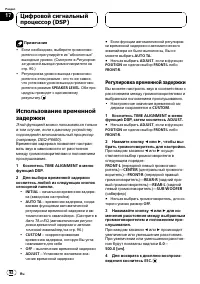 Страница 92