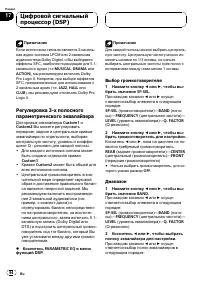 Страница 94