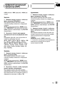 Страница 95
