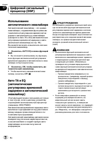 Страница 96