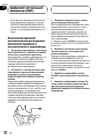 Страница 98