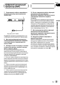 Страница 99