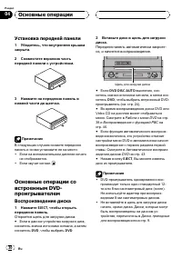 Страница 30