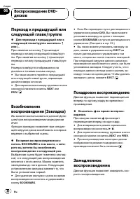 Страница 40