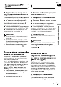 Страница 41