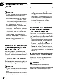 Страница 42