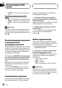 Страница 44