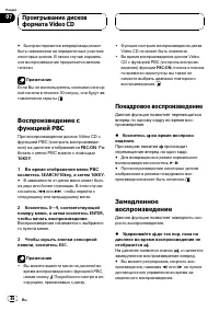 Страница 46