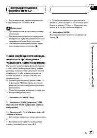 Страница 47