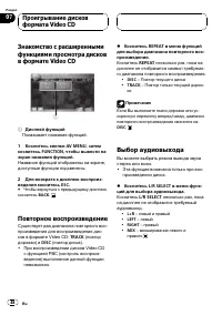Страница 48