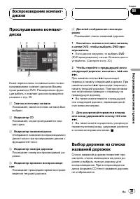 Страница 49