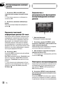 Страница 50