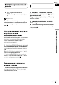 Страница 51