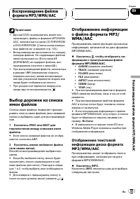 Страница 53