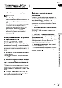Страница 55