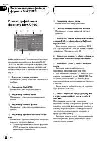 Страница 56