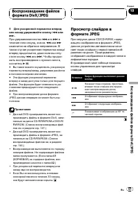 Страница 57
