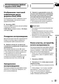 Страница 59