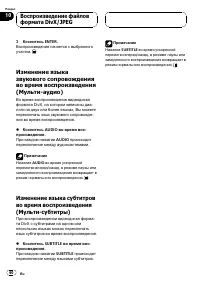 Страница 60