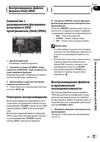 Страница 61