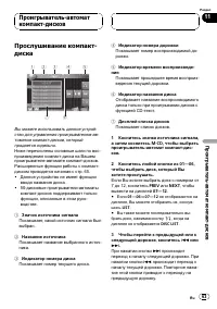 Страница 63