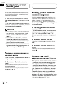 Страница 64