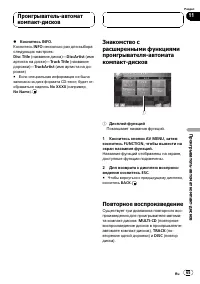 Страница 65