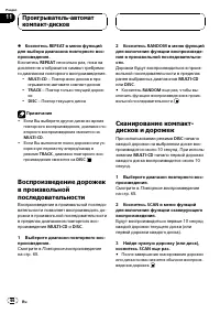 Страница 66