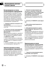 Страница 68