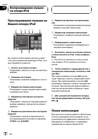 Страница 70