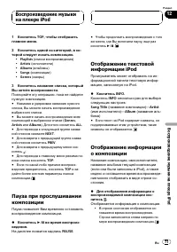 Страница 71