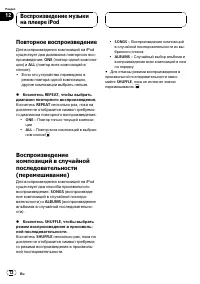 Страница 72