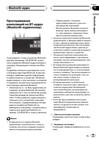 Страница 73