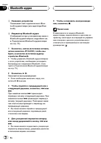 Страница 74