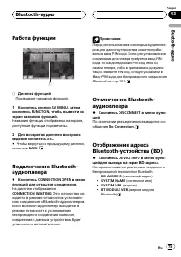 Страница 75