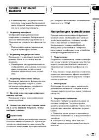 Страница 77
