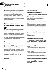 Страница 78