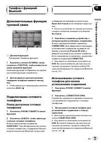 Страница 79