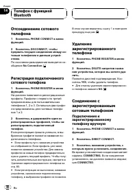 Страница 80