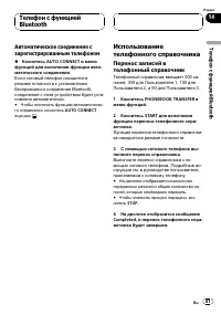 Страница 81
