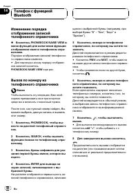 Страница 82