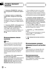 Страница 84
