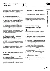 Страница 85
